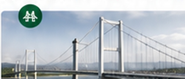Altyapı Yatırımı